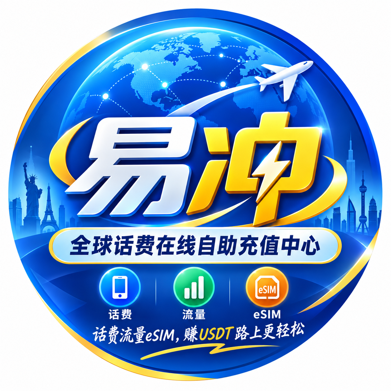 易充